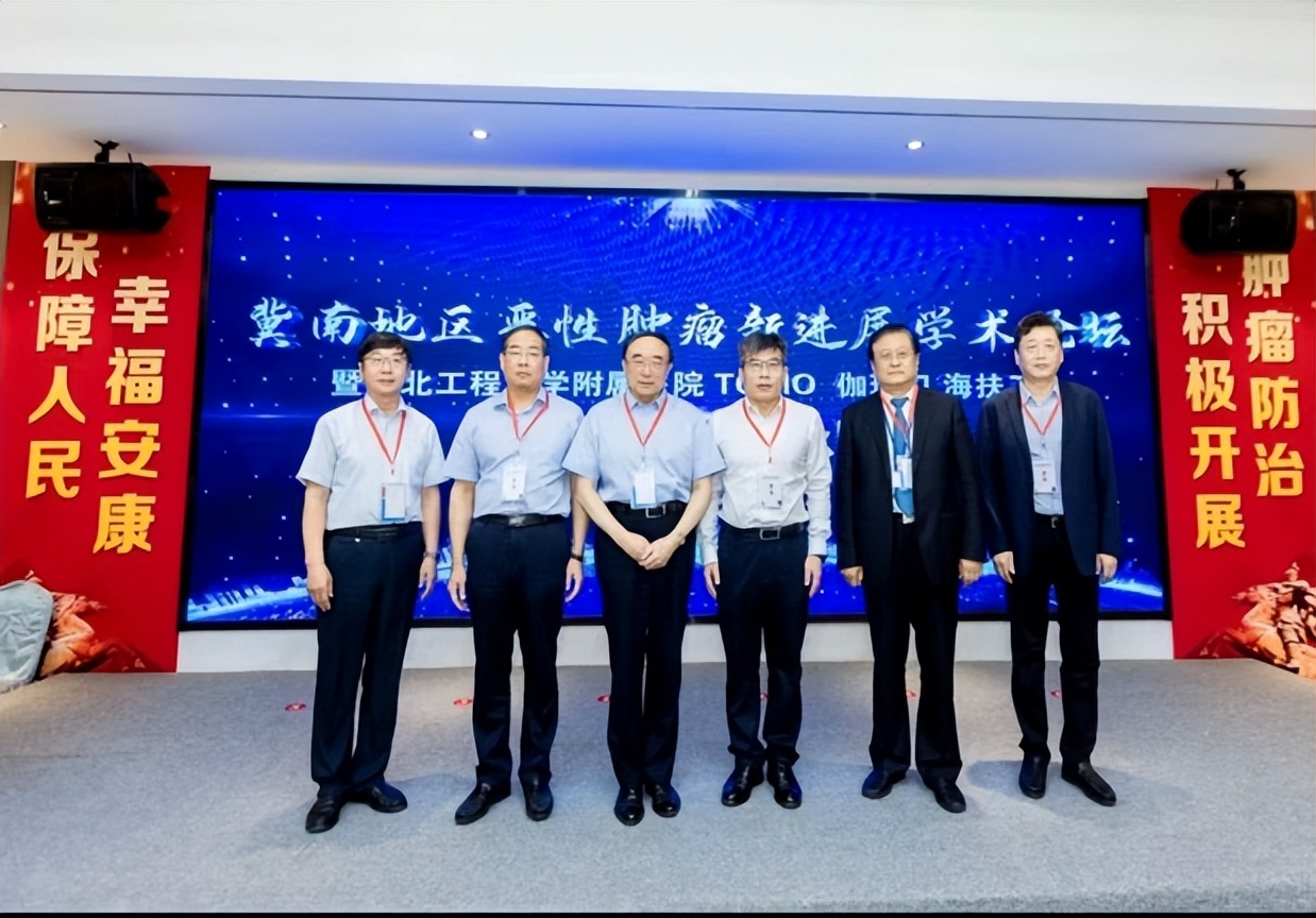 高质量发展！前进中的河北工程大学附属医院肿瘤中心