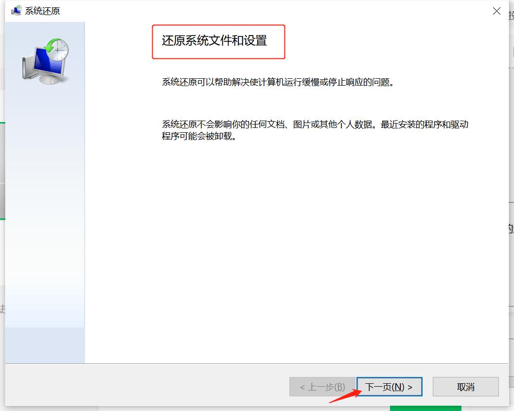 重装系统还能不能系统还原,通过重装系统能解决系统还原吗