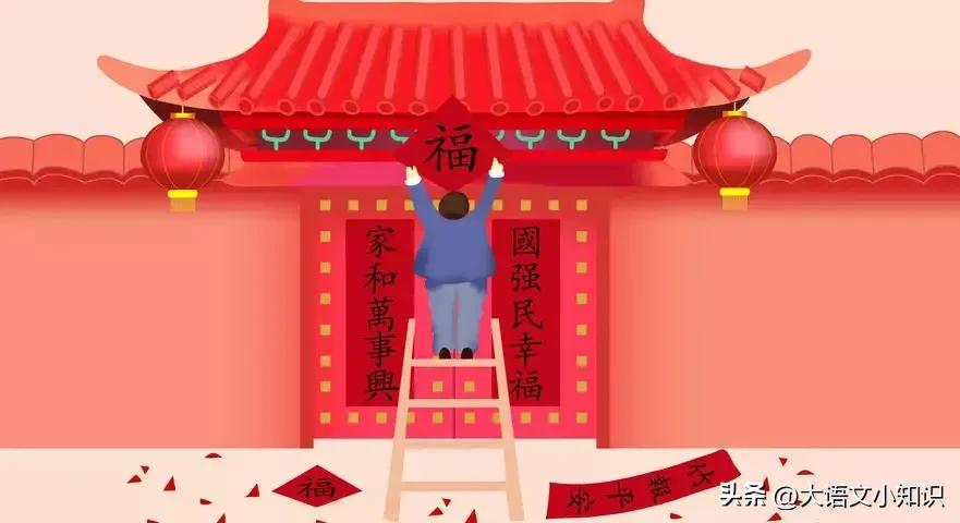 小学生春节的古诗30首好记一点的,关于春节的诗好词好句好段