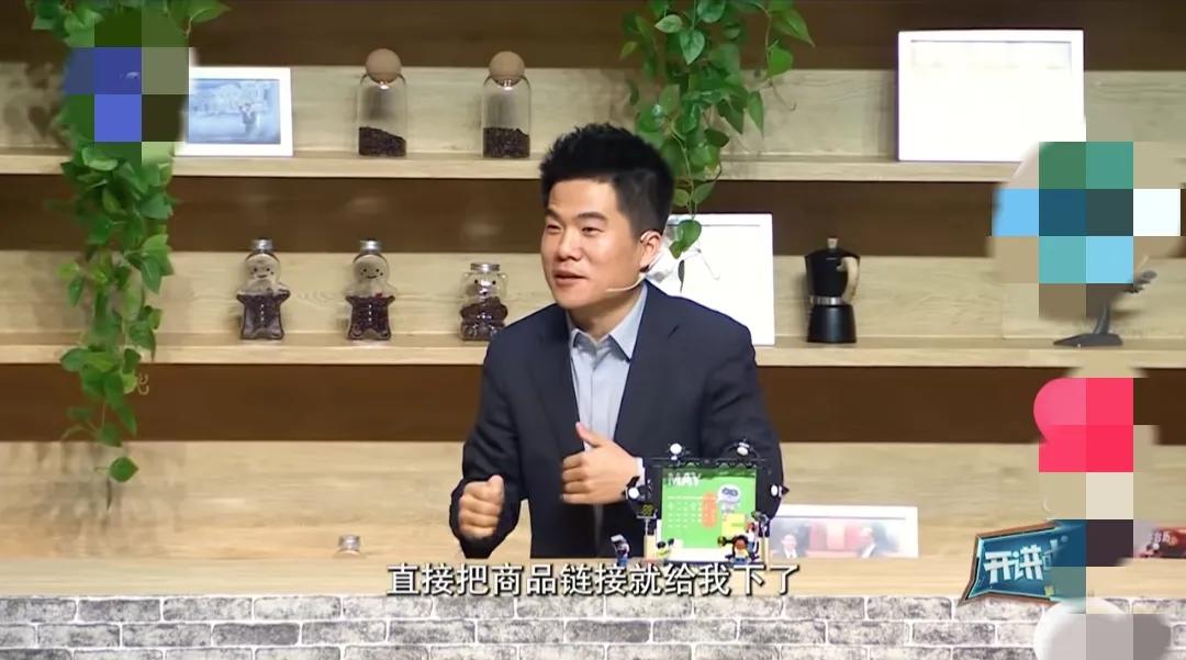 它果然掌握了流量密码！董宇辉，挑战30秒带货精彩花絮来了！