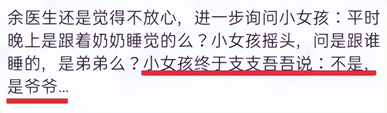 你没有错也不需要向别人道歉,你没有错不应该接受批评