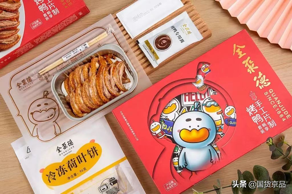 全聚德新品怎么样,国货京品