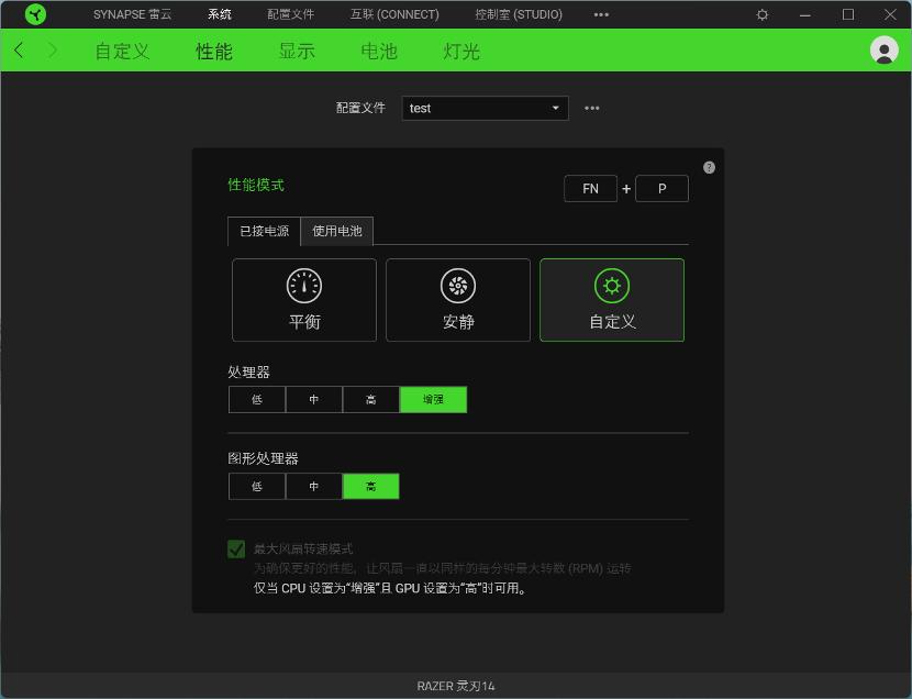 笔记本雷蛇灵刃14锐龙版,雷蛇笔记本灵刃14锐龙价格