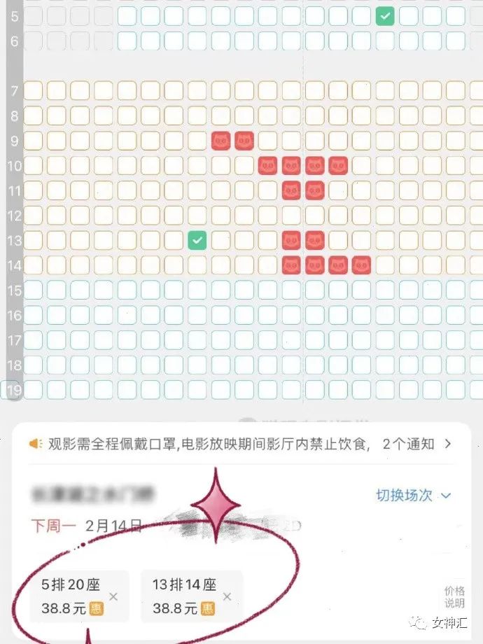 情人节男朋友给我发了520000,情人节男朋友买了一千多的礼物