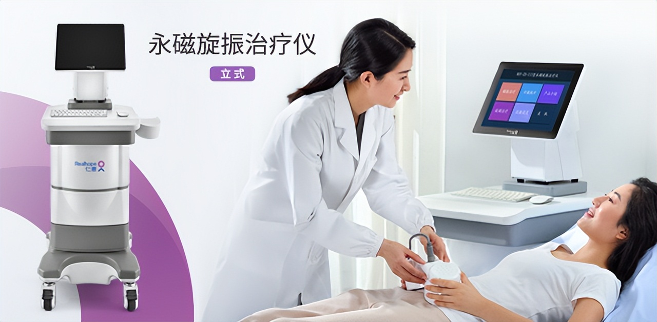 医院用的仁惠永磁治疗仪效果怎样,仁惠永磁旋振治疗仪是假的么