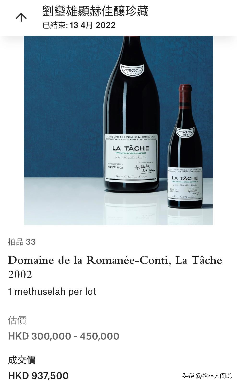 刘銮雄藏品大全,刘銮雄第三度拍卖佳酿