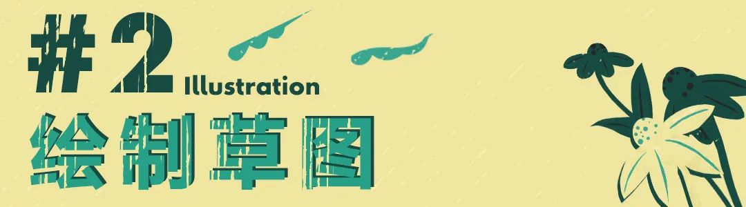 如何画插画感的画,来来绘画