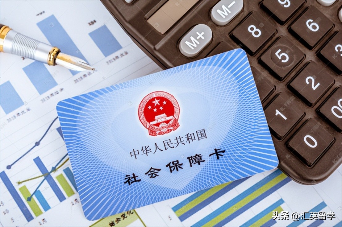 英国留学：工作*党**出国留学社保怎么办？可以继续缴纳吗？