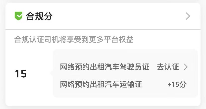 在昆明开网约车谋生怎么样 (在昆明开网约车能赚到钱吗)
