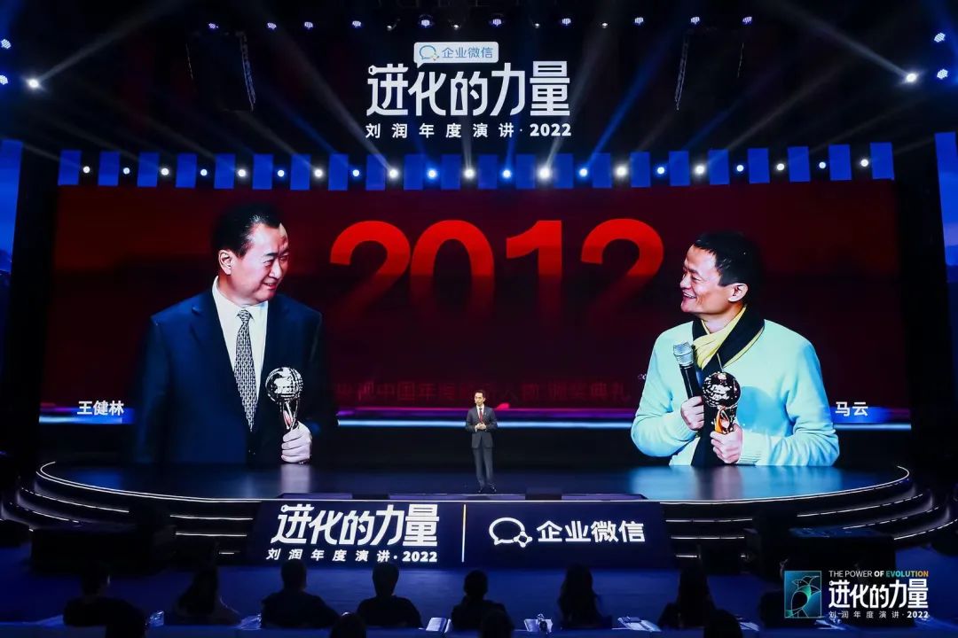 刘润2022跨年演讲进化的力量文字,进化的力量刘润年度演讲思维导图