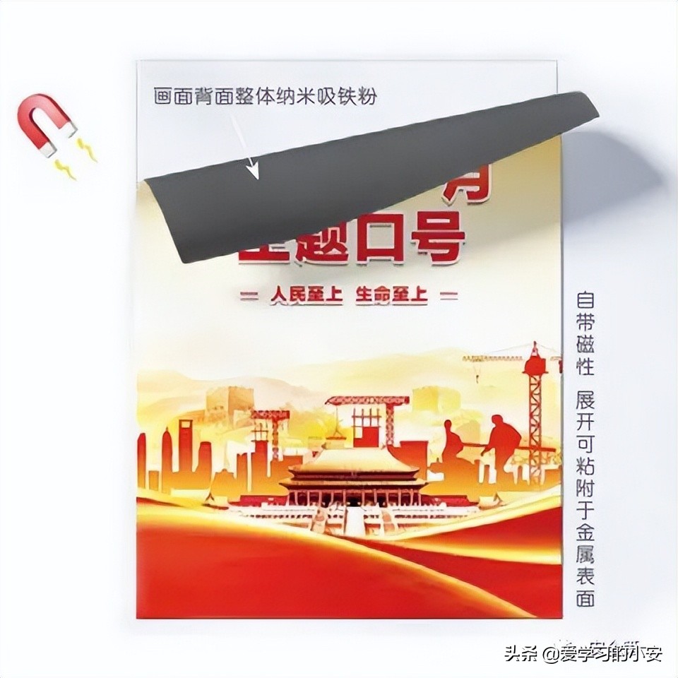 2022防灾减灾宣传周,2022防灾减灾日活动主题图片