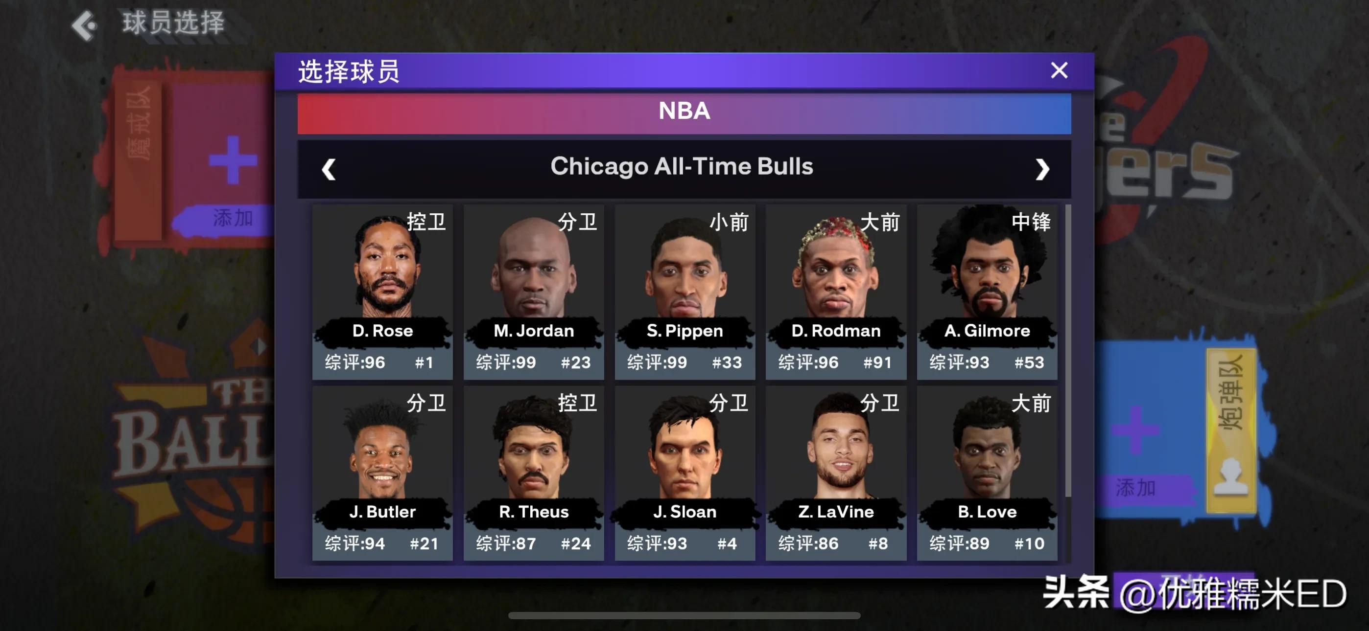 nba2k23手游怎么换球场,nba2k23手游试玩一个月吗