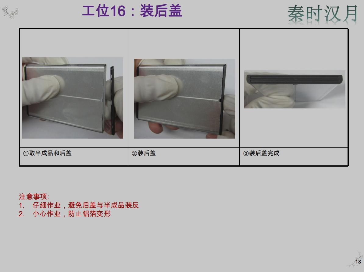 新能源电池pack结构设计待遇,汽车新能源电池pack结构图详解