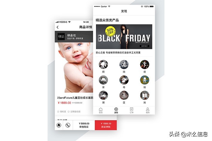 拼多多拼单类社交电商该如何运营,拼团社交电商创业思路