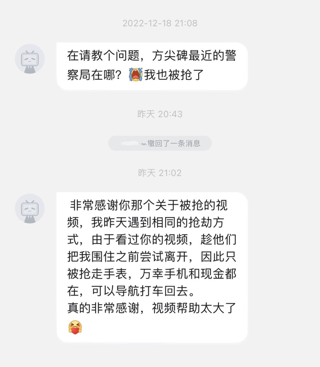 阿根廷旅游贵不贵?9毛钱坐地铁,民宿日均不到200元