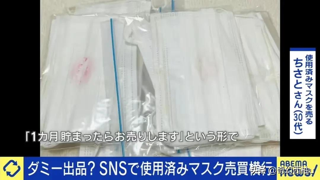 日本原味口罩销量,日本原味口罩