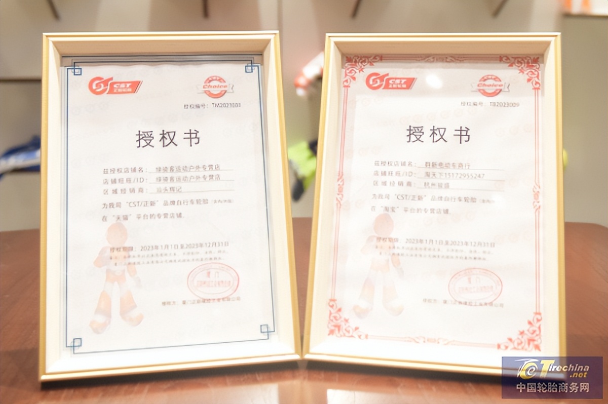 正新轮胎官网2017直销,正新山地轮胎正品官网