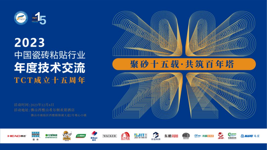 【易高荣誉】2023“易高创能”再获四项行业大奖