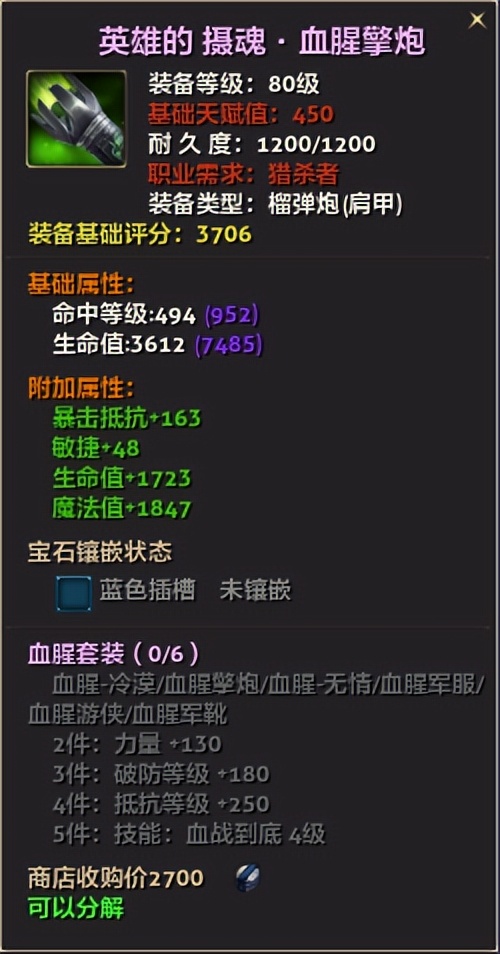 零纪元怎么打金,零纪元要点卡吗