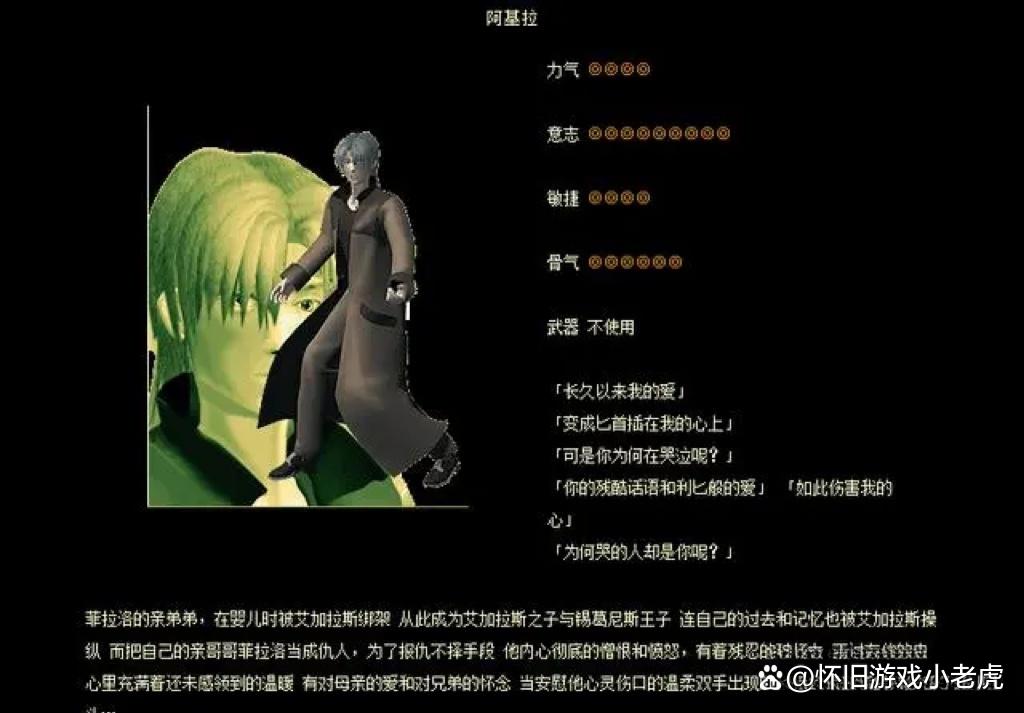 《红月》是一款拥有丰富角色选择、多样化玩法和精美场景的网游