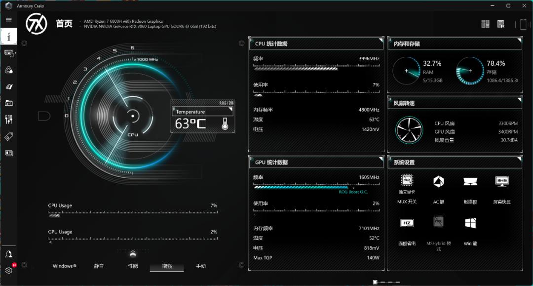 游戏本CPU功耗多少合适,游戏本cpu功耗一般多少