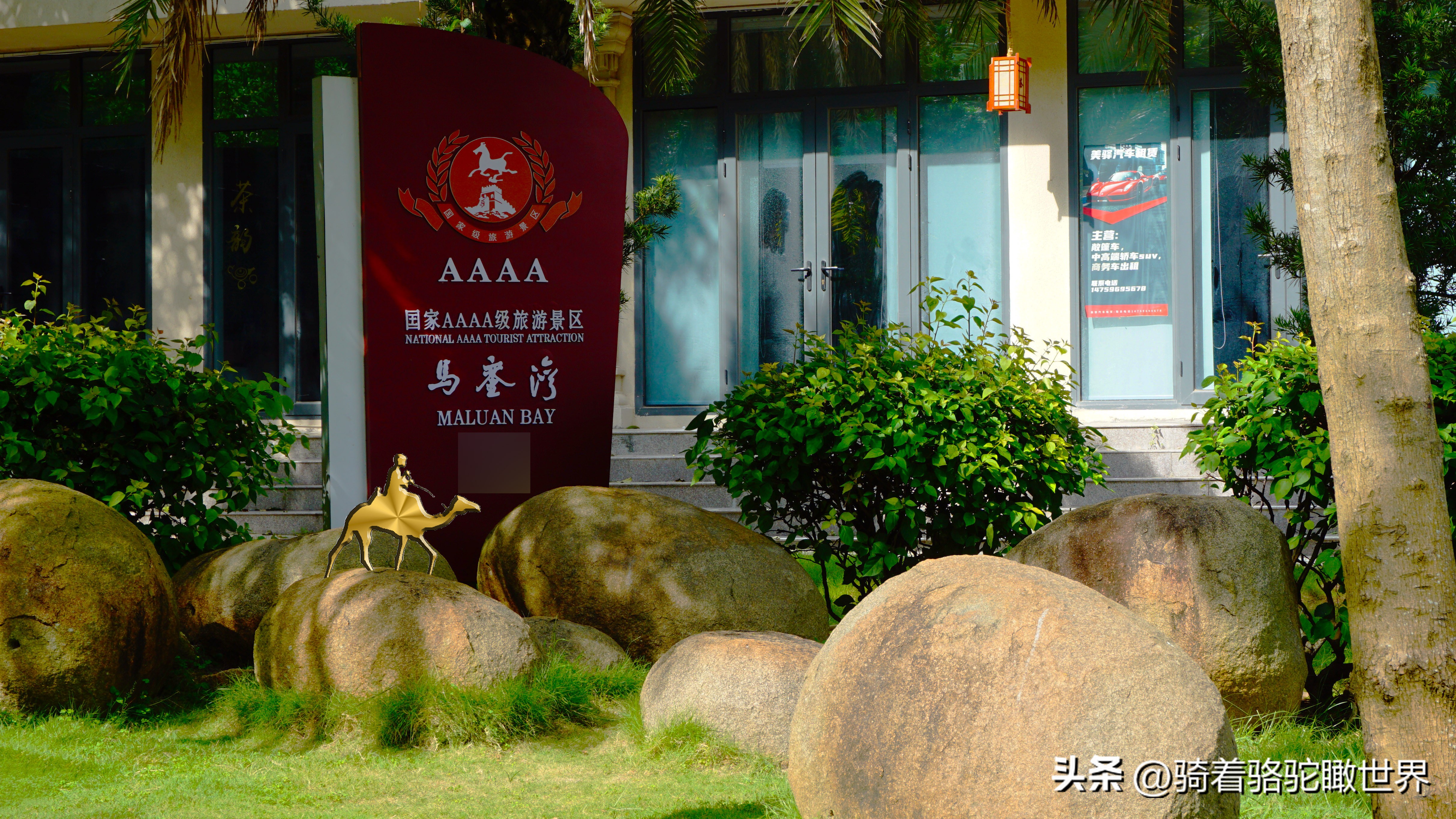 东山岛马銮湾景区沙滩,最美海岸线东西冲旅游攻略