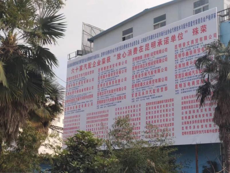 关注315我们在行动,关注315