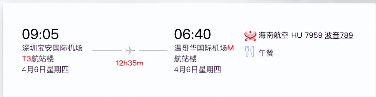 中加直飞客运航班再增班,中加往返航班最新消息