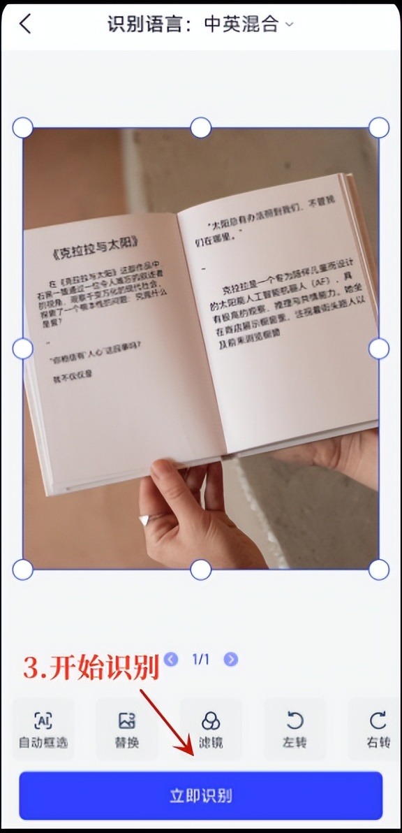 文字图片转换word文档,图片文档如何转换为word文档