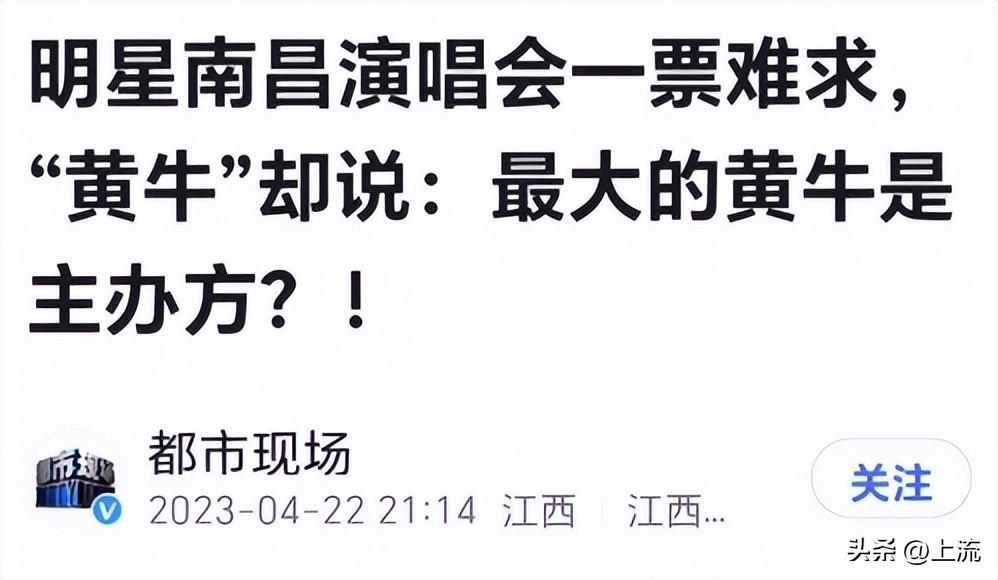 黄牛的操作能有多离谱,论黄牛的操作有多离谱