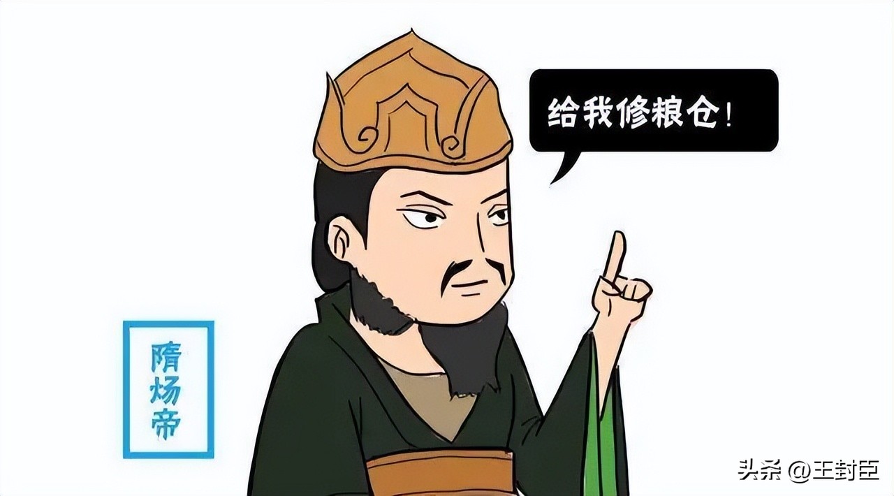 隋朝时期四大粮仓,隋朝留下的粮仓