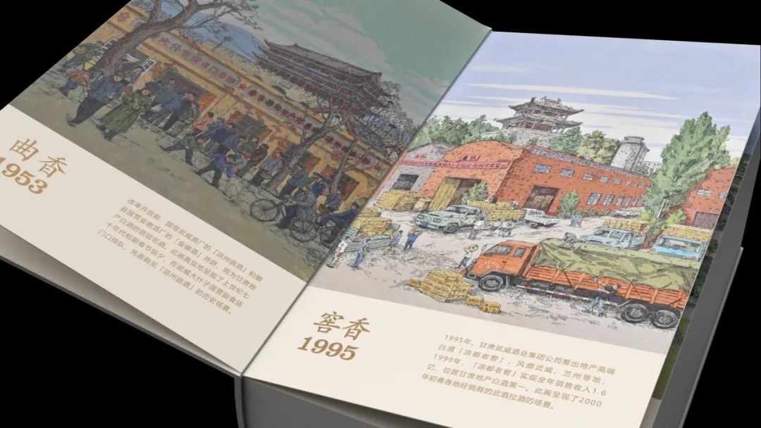 武酒演义价格,武酒演义怎么样