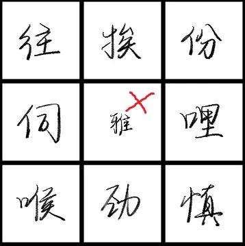 怎么把设计好的字体变成ttf,如何制作手写字体ttf