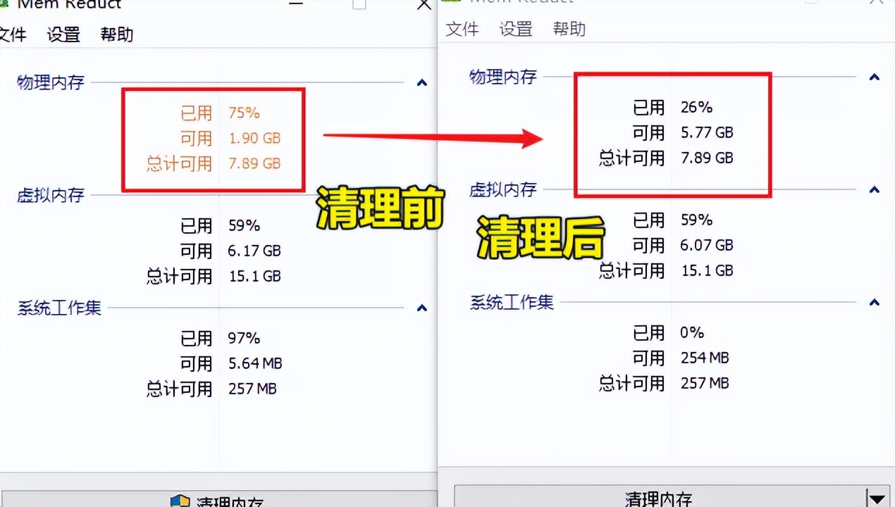 推荐5款超级好用的办公软件,推荐5款高效办公软件