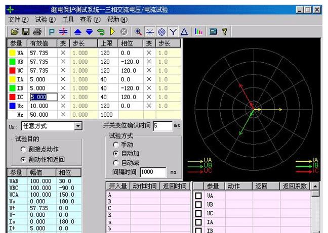 六相继电保护测试仪,六相微机继电保护测试仪