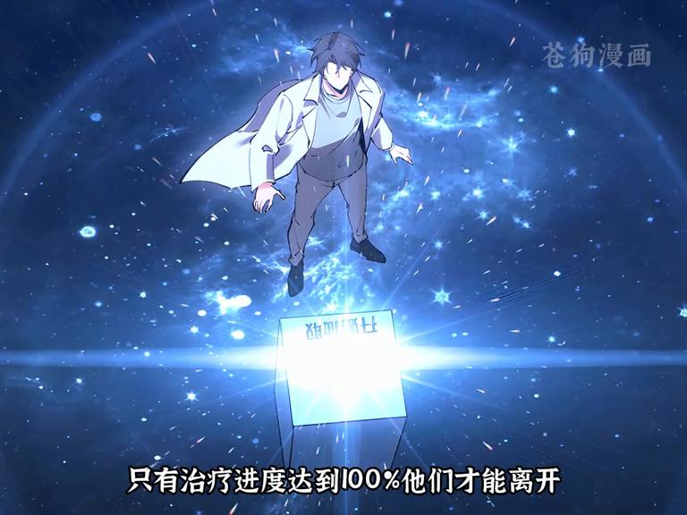 黑夜女神倪克斯怎么离去的,倪克斯黑夜女神第几章出院