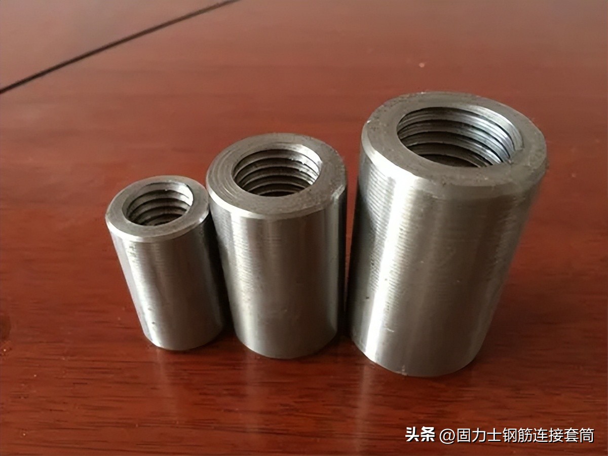 钢筋挤压式套筒连接,钢筋套筒丝扣的要求