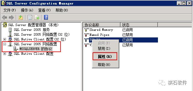 数据库管理工具sqlserver,sqlserver数据库性能监控