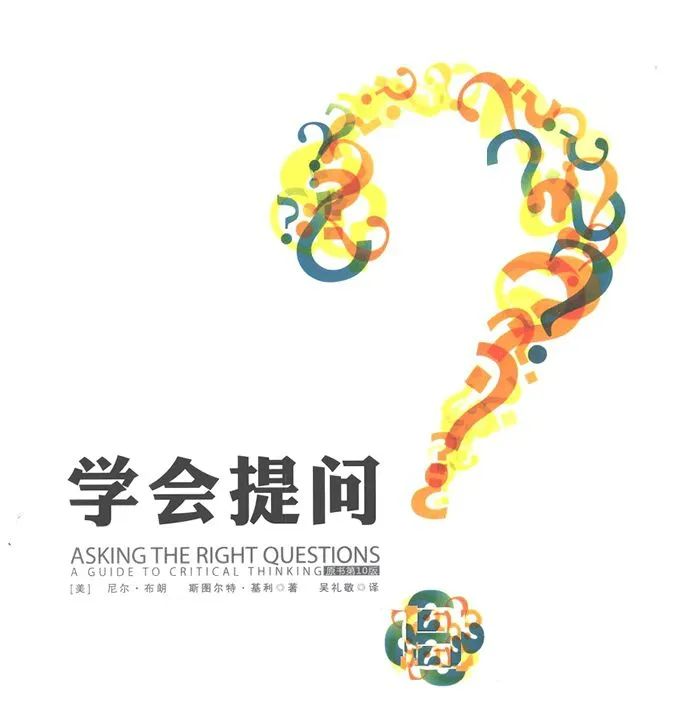 职业发展必读的十本好书,推荐几本提升自己工作价值的书