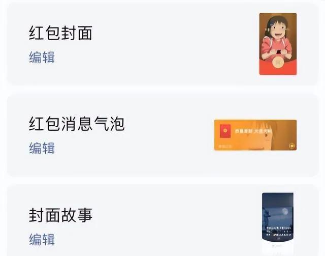 微信都有哪三项收费,微信哪三项功能开始收费