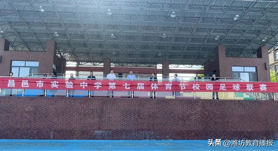 昌邑市实验中学足球赛,吉林省吉林市昌邑区实验学校足球