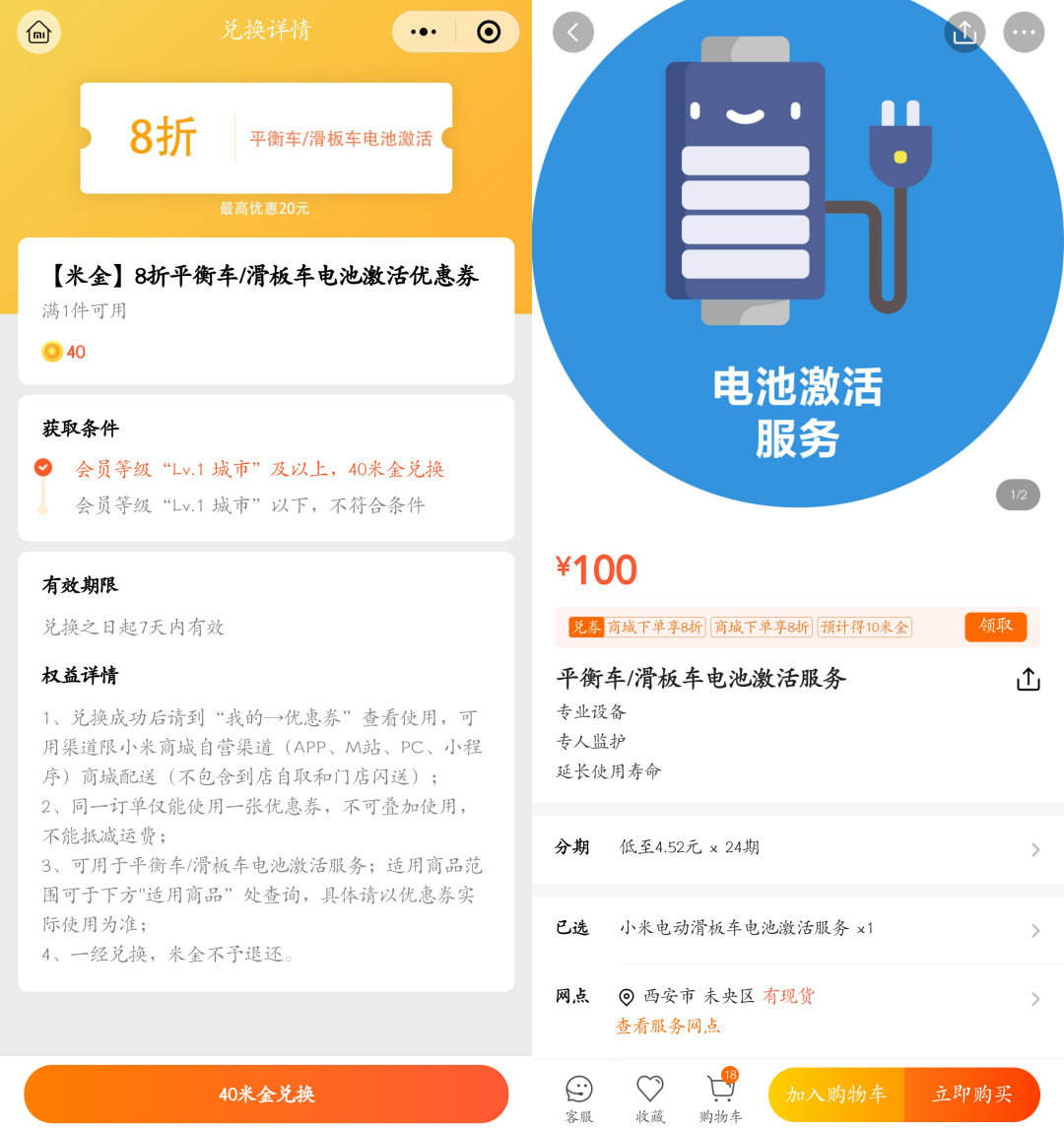 小米新款折叠屏手机和荣耀对比,小米7.2寸手机荣耀折叠屏新机曝出