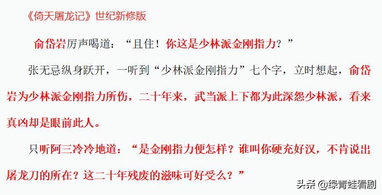 火工头陀武功有哪些,火工头陀会九阳神功吗