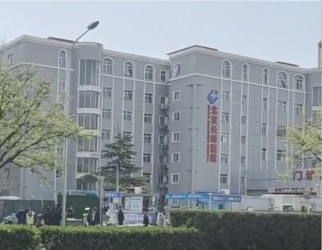 北京长峰大火烧出了民营医院的大窟窿
