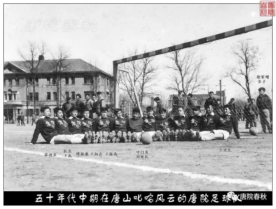 上海交通大学足球队2014届,上海交通大学足球比赛