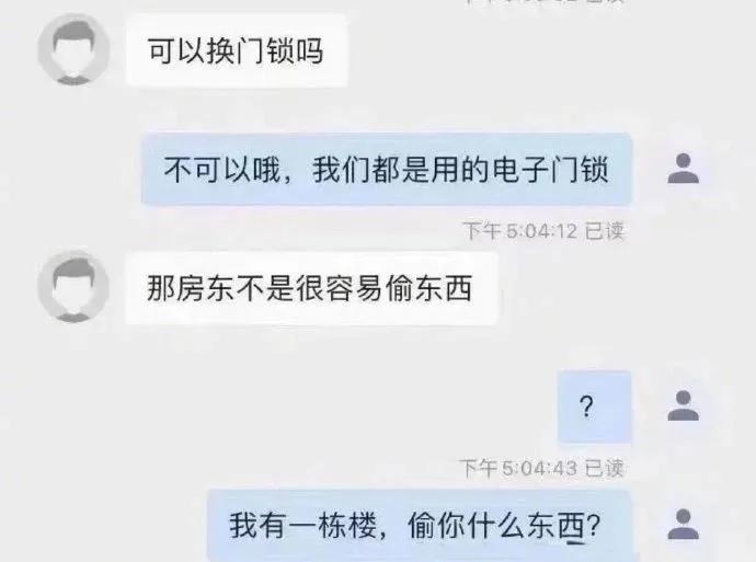 大家来看一下搞笑图片,讨论一下搞笑图片