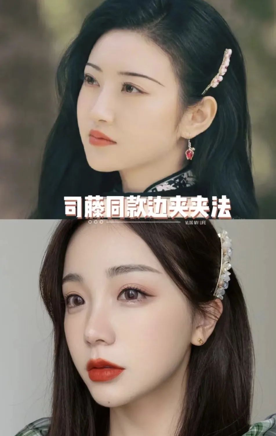 欧阳娜娜、杨超越争着蹭热度的新顶流，原来长这样