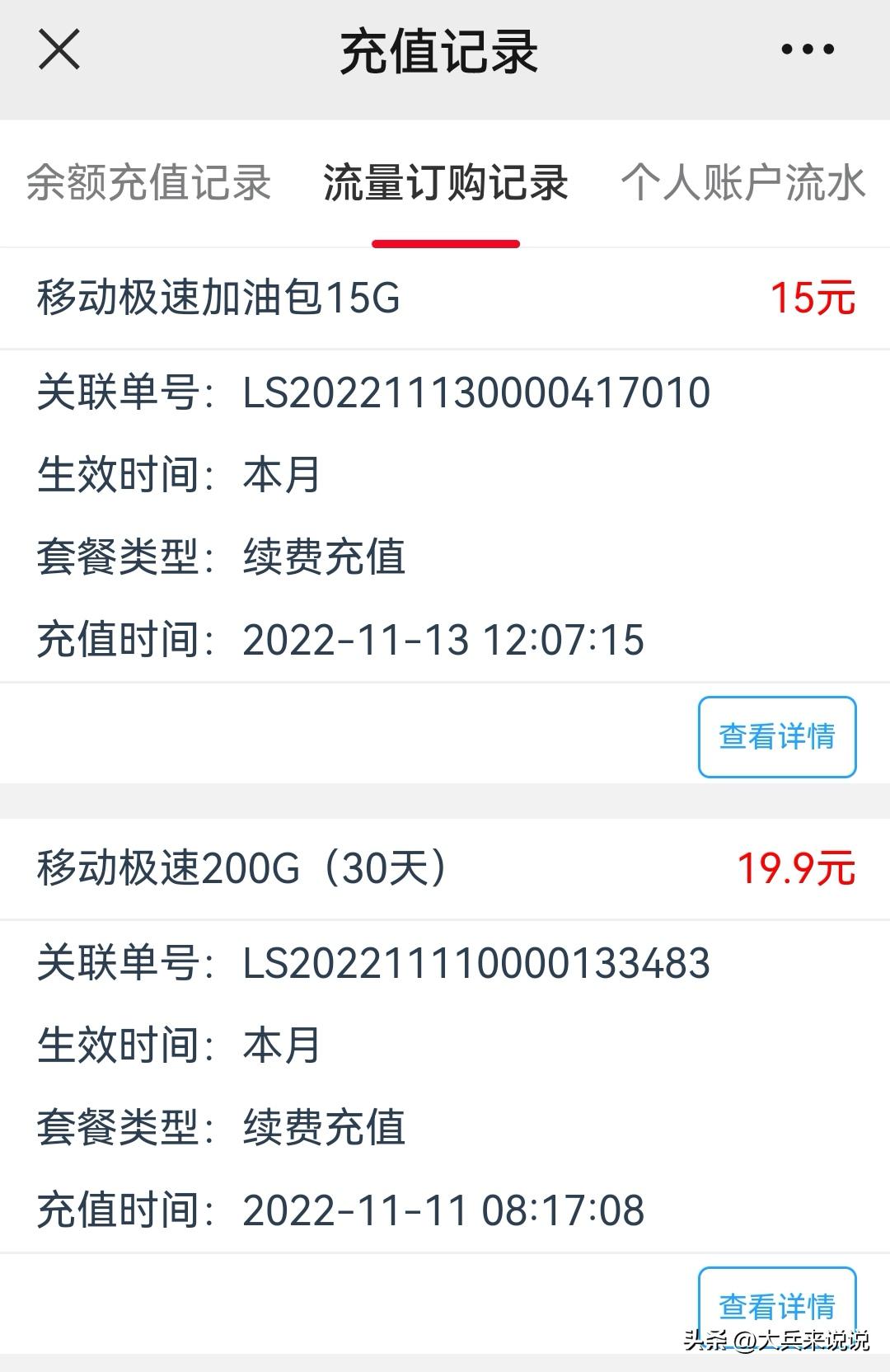 网上卖的手机卡是不是骗人的,网上卖的手机卡有什么坑吗