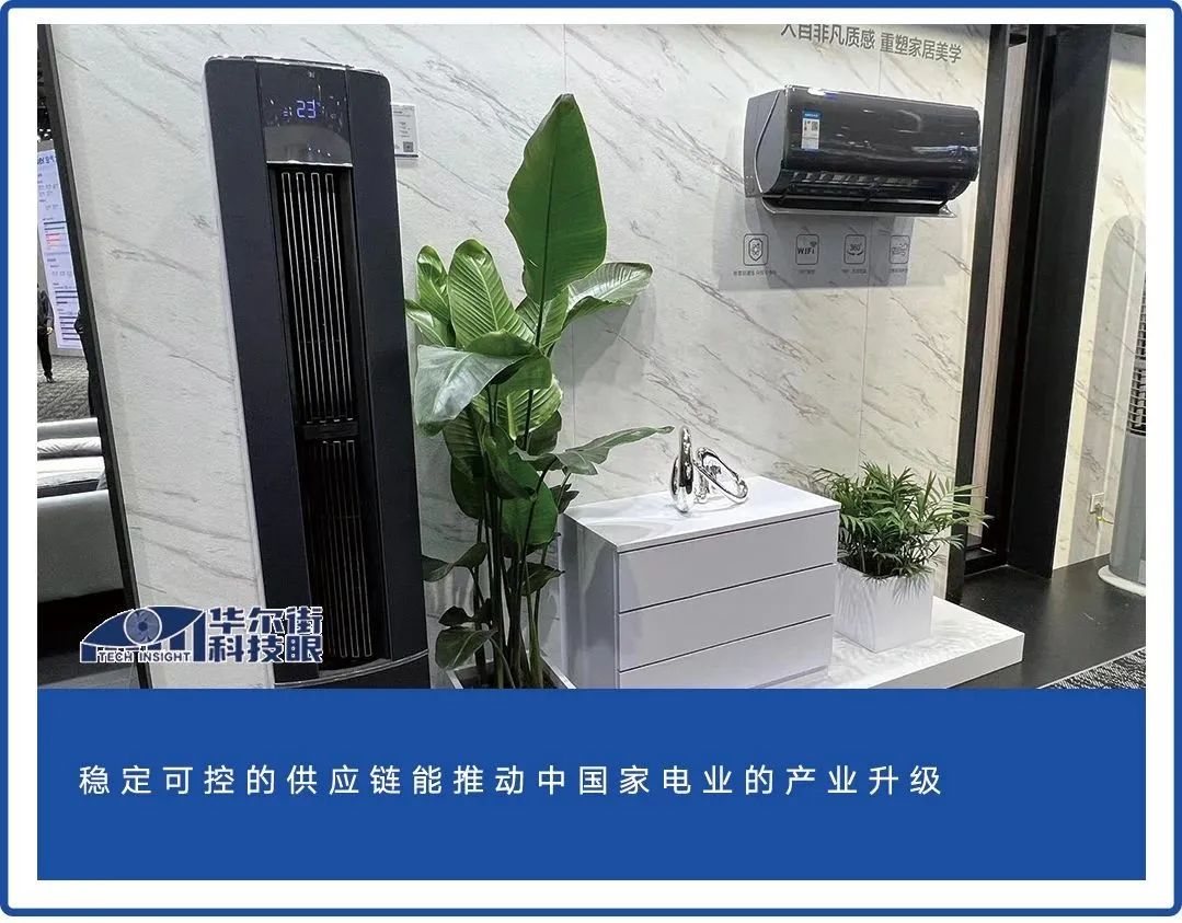 电商家电供应链,小家电电商供应链