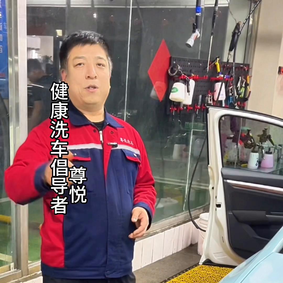 视频有点长，废话比较多。普通洗车268一次#同城好店推荐